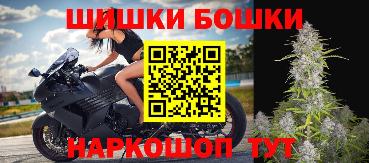 МАРИХУАНА семена Шадринск